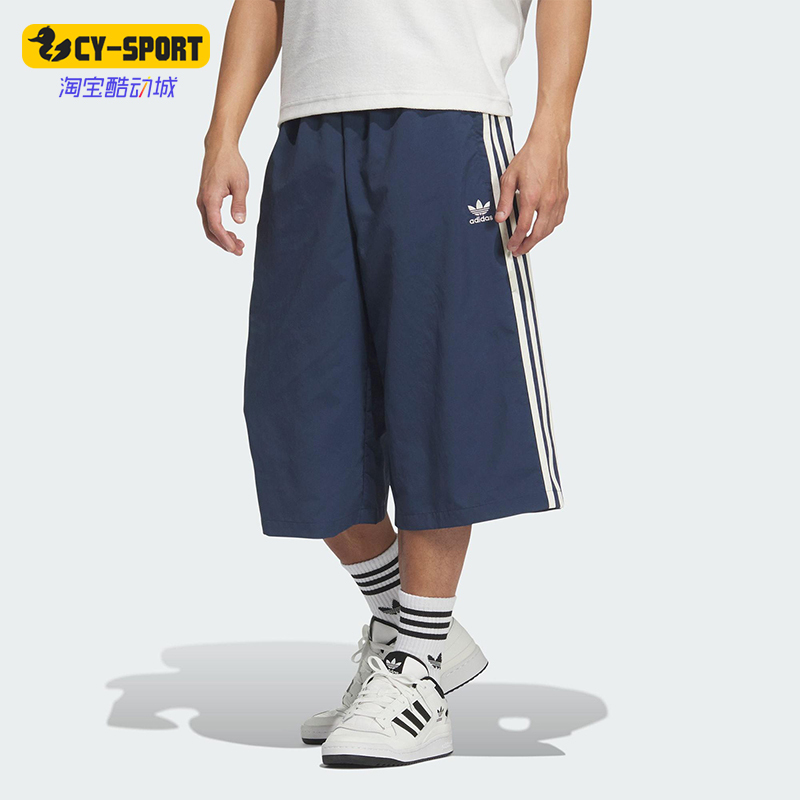 Adidas/Adidas Genuine Clover Men's Loose-Fitting Over-The-Knee Dry and Classic Breathable Shorts Kb5442
