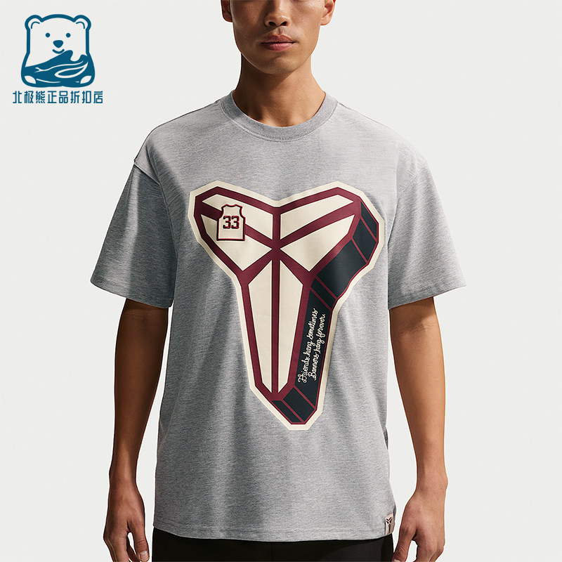 ナイキ Dri-FIT メンズ スポーツ 通気性 カジュアル ファッション 半袖 Tシャツ IO1153-063