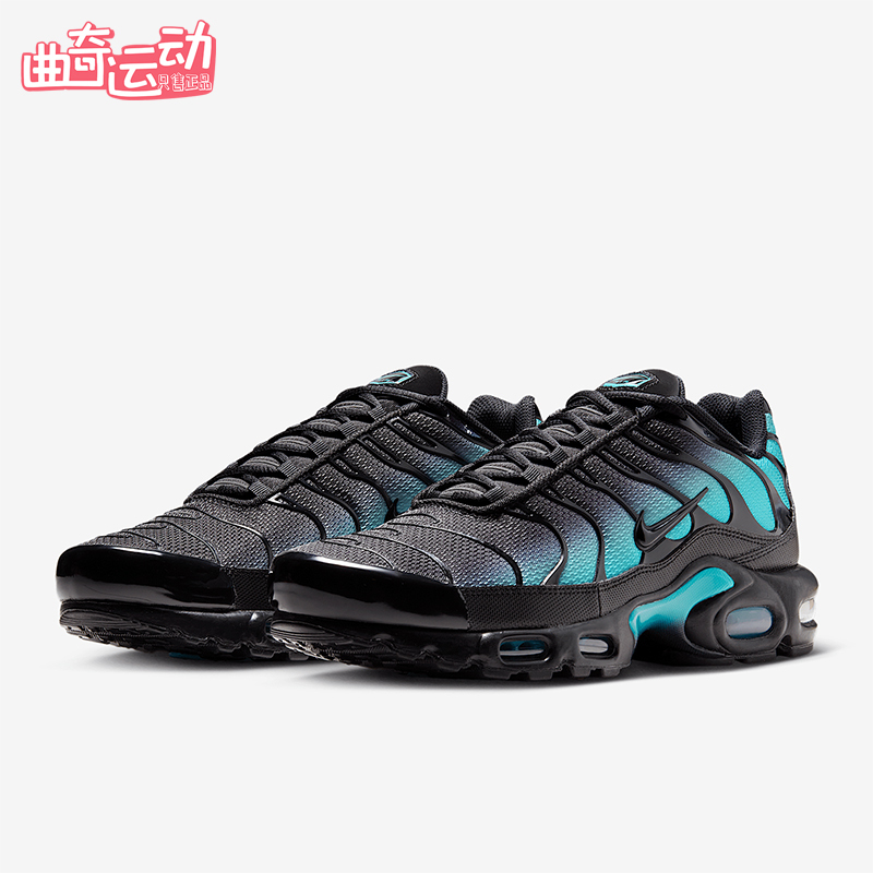 Nike/Nike Genuine Air Max Plus Men's Shock-Absorbing Air-Cushion Fashion Running Shoes Dm0032-016 Nike/Nike Genuine Air Max Plus Men's Shock-Absorbing Air-Cushion Fashion Running Shoes Dm0032-016