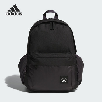 Adidas genuine 2025 new men's and women's large-capacity classic sports backpack kc0266