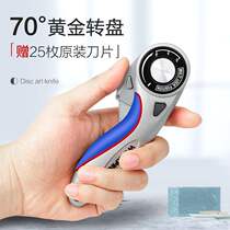 New household disc foldable knife electricians knife cable stripping utility knife cutting carpet cutting wallpaper knife heavy duty