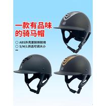 Equestrian helmet riding helmet harness equestrian supplies adult protective helmet breathable adjustable safety hat anti-