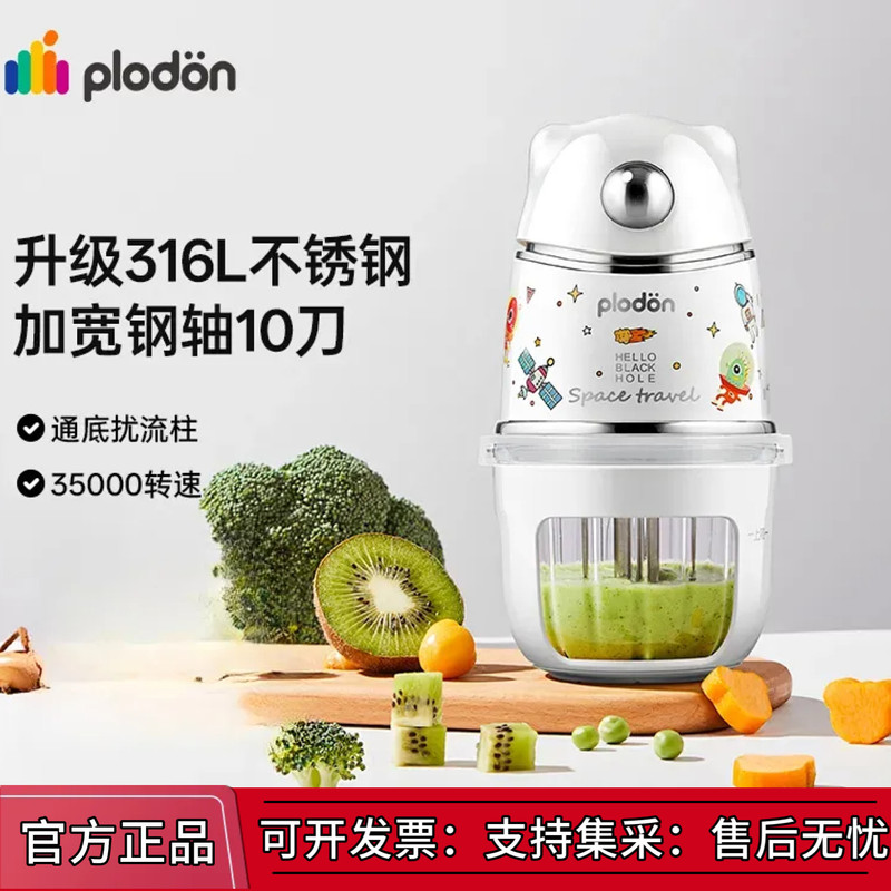 Puliton Baby Food Processor with All-Steel Blade, Multifunctional Baby Food Grinder, Small Household Blender Puliton Baby Food Processor with All-Steel Blade, Multifunctional Baby Food Grinder, Small Household Blender