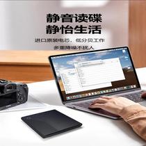 Jin Chengxing external slot-loading Blu-ray drive multi-function USB3 0 TYPE-C DVD CD burner