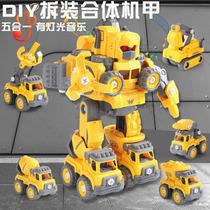 New disassembly and deformation toy five-in-one screw-assembly and deformation robot educational model toy