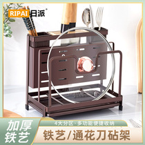 Japanese kitchen cutting board storage rack multifunctional knife holder chopstick cage integrated storage knife chopping board pot lid drain rack