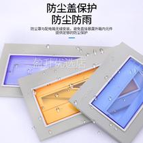 Distribution box cover strong electric box cover household switch control PZ015 18-circuit iron panel meter box cover