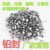 1kg 1kg lead seal beans seal lead seal electricity meter water meter seal buckle equipment inspection seal lead seal pliers