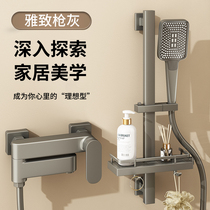 Four Seasons Muge Gun Ash Shower Set Faucet Mixing Valve Full Copper Bathroom Simple Topless Spray Shower