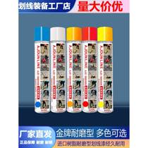 Aijedun road spray painting road line drawing paint warehouse workshop line marking car painting community parking space road marking
