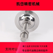 304 speaker foot cup WAC26-D40 D50 D60D80-M8M10M12M16M20M24-L50L75L100