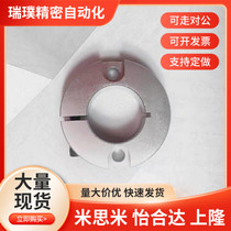 FAF41 42 46 open type fixed ring end face double countersunk hole locking type PSCSW8 12 16 20 25 30