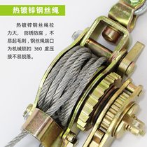 Multifunctional wire tightener Japanese wire tightener wire rope tensioner wire rope tensioner manual tightener