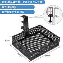 Compact 360° under-desk rotating storage basket desk punch-free metal debris storage box stable with wire holes