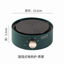 Heating kettle stove small electric mocha stove coffee heating stove mini household water boiling tea 700W electric stove