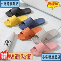 Summer Slippers 2021 Home Bathroom Slippers Womens Hotel Indoor Non-Slip Soft Soled Couples Outdoor Sandals Slippers