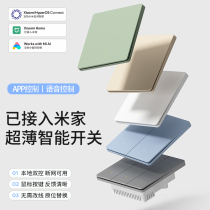 Xiaomi official applicable smart switch dual-control wireless Xiaoai classmate whole-house voice control panel universal