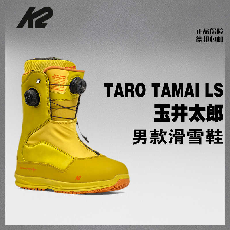 k2滑雪鞋單板- Top 50件k2滑雪鞋單板- 2025年7月更新- Taobao