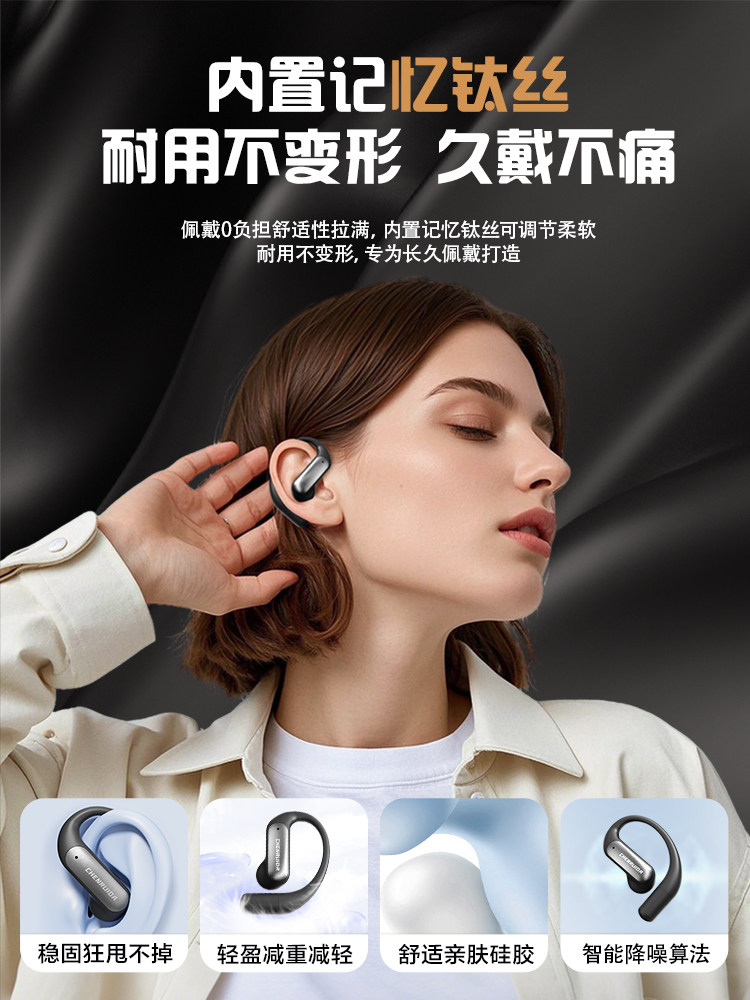 Wireless Bluetooth Earphones, Clip-On, Air-Bone Conduction, Open, Non-In-Ear, Sports, Noise Reduction, 2025 New Model, Long Battery Life