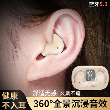 Wireless Bluetooth Headset, Mini, Invisible, Dedicated for Work and Sleep, 2025 New Model, Sports Noise Reduction, Long Battery Life, Large Battery