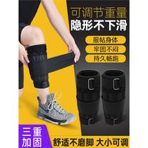 Sandbag leggings a full set of weight-bearing equipment running training sports vests student strapping bracelets leg sports sandbags for men