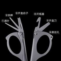 6-in-1 multifunctional foldable cigar cutter cigar needle cigar cutter accessories stainless steel outdoor travel