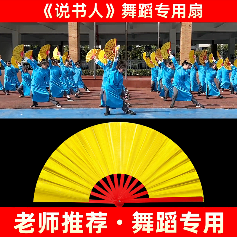 说书人折扇儿童太极功夫扇金色响扇:传承国风,舞动童年新风尚!-太极扇-淘宝好物网