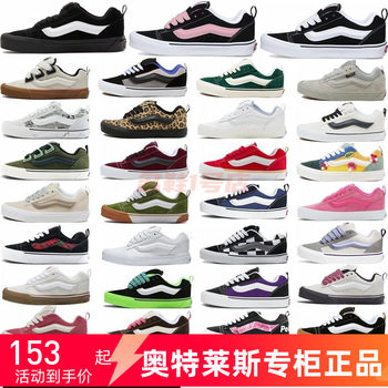 Knu Skool Men's and Women's Bread Shoes Imranpotato Student Low-Top Casual Shoes Skateboard Shoes Couple Sports Shoes