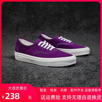 Authentic Anaheim Purple Off-White Suede Low-Top Men's and Women's Canvas Shoes Skateboard Shoes