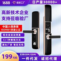 Fingerprint lock Home anti-theft door smart lock Semi-automatic anti-theft lock Electronic lock Password lock manufacturer