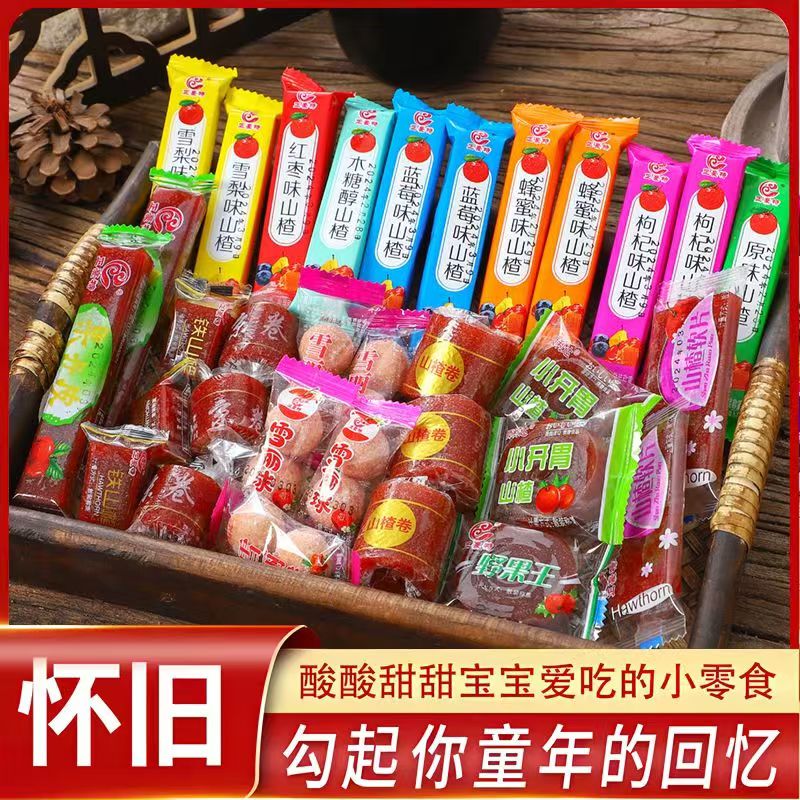 Hawthorn Rolls, Fruit Peel Snacks, Small Bags, Bulk Hawthorn Fruit Preserves, Hawthorn Strips, Casual Snacks, Popular Internet Snacks, Whole Box Wholesale