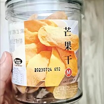 Dried strawberries dried mangoes delicious Internet celebrity snacks gift packs dried fruits office drama snacks wholesale