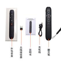 DIOEDF Bluetooth page turning pen for mobile phones and tablets multi-functional charging ppt remote control pen for teachers to use for speeches