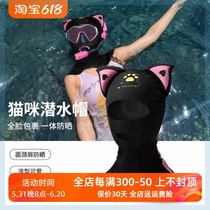 Free diving sun protection face kini cartoon cat hood children adult breathable mask swimming and snorkeling hat for women