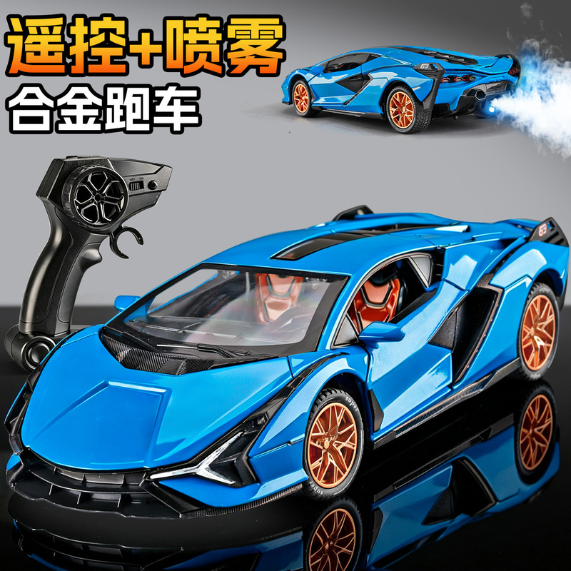 Rambo Lightning Remote Control Car Toy Boy Rc Drift Racing Car Children's Alloy Toy Car Sports Car Model