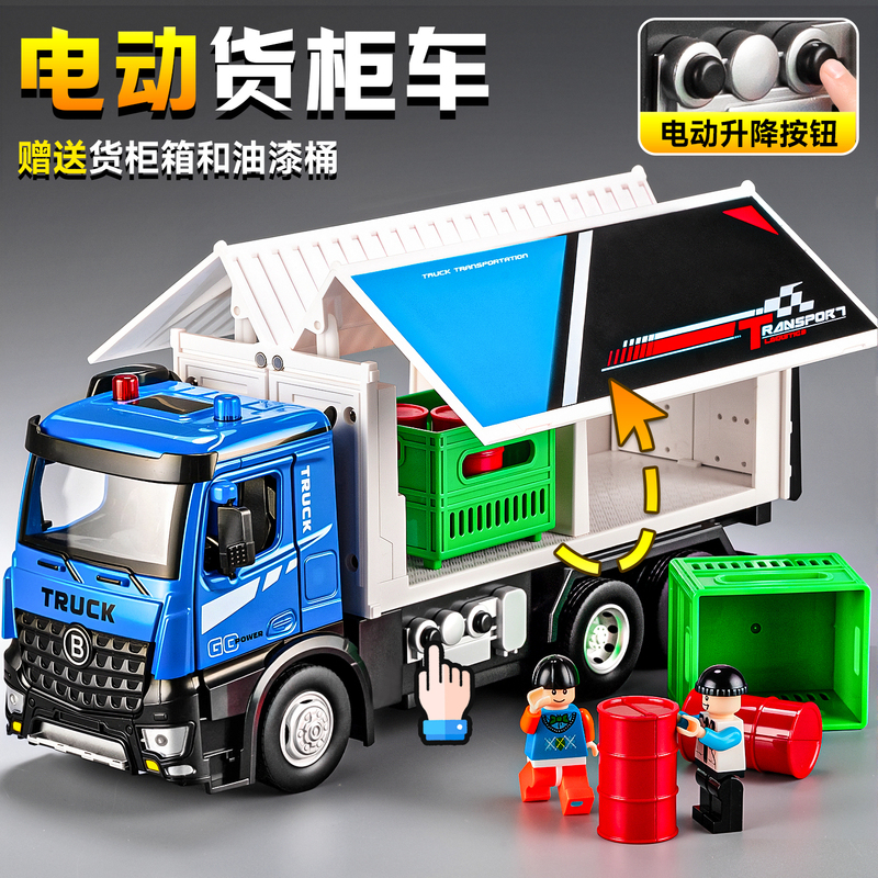 Electric Lift Truck Toy for Boys, Large Alloy Transport Vehicle, Realistic Container Truck, Toy Car