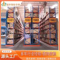 Manufacturer of heavy-duty shelves multi-layer large warehouse pallet shelves removable beam shelves