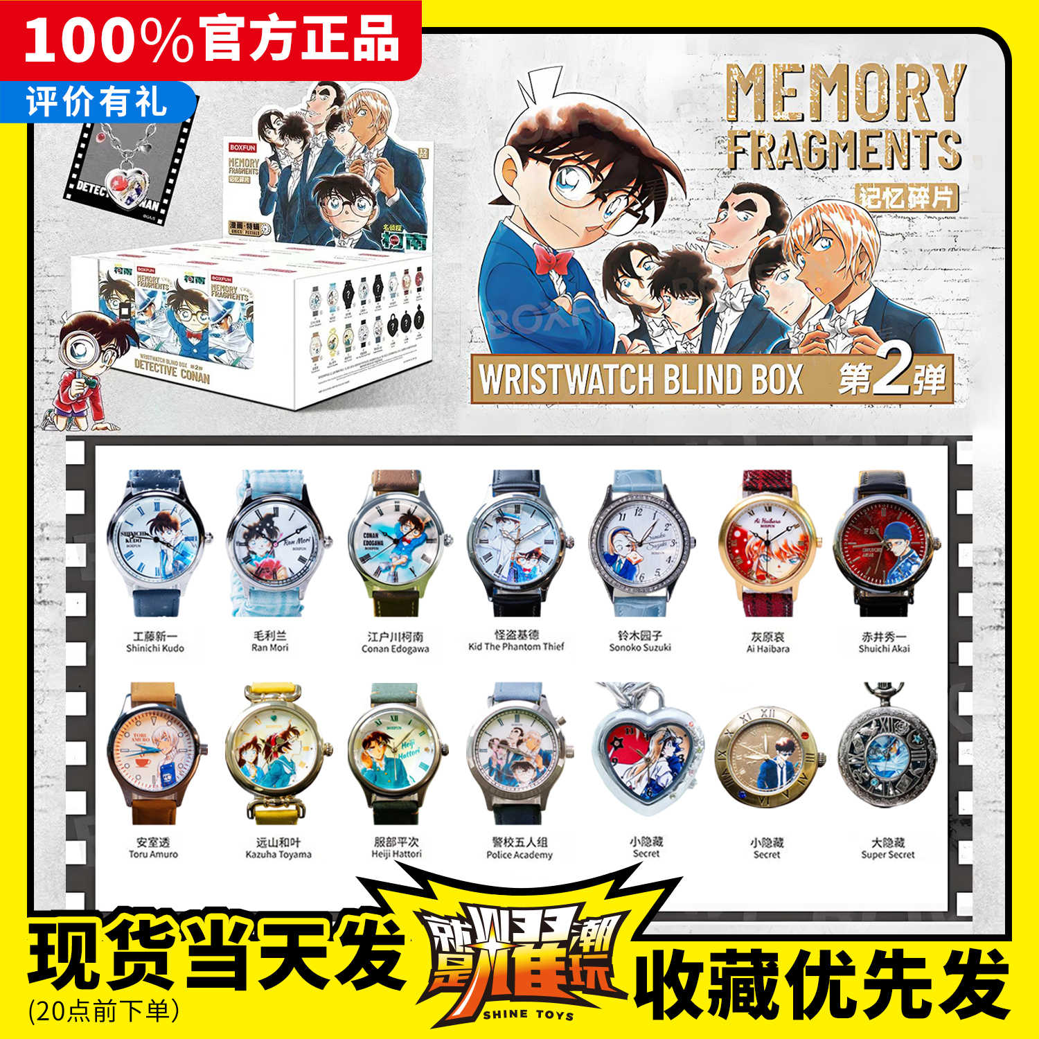 fragments memory Latest Authentic Product Praise Recommendation | Taobao  Malaysia | 碎片记忆最新正品好评推荐- 2026年1月| 淘宝马来西亚