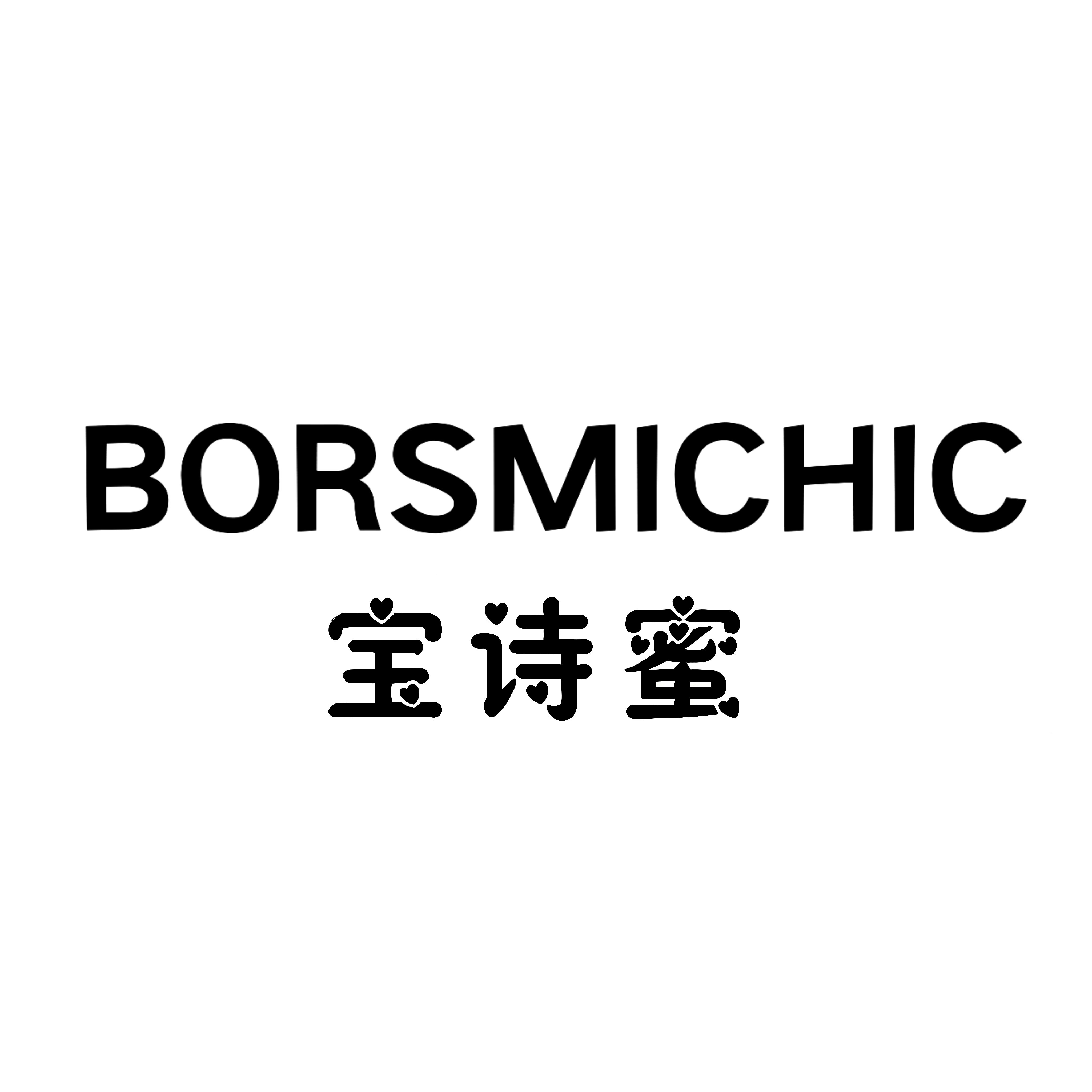宝诗蜜BorsmiChic官方店的LOGO