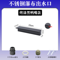 Fish pond waterfall outlet stainless steel water curtain wall flow channel courtyard rockery flow water landscape flow water wall flow manufacturer