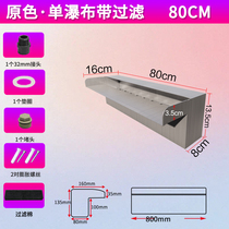 Stainless steel waterfall outlet courtyard garden villa landscape fish pond flowing water wall rockery overlapping water falling water manufacturer