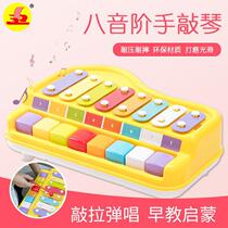 Lili New Childrens Musical Instruments Factory Direct Sales Plastic Playable Musical Enlightenment Toy Eight-tone Piano