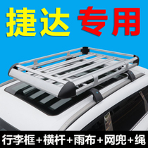 Jetta vs5 vs7 car suv roof rack roof rack luggage frame universal shelf frame modification