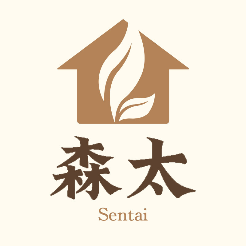 森太家居