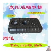 Outdoor bathing and insulation household portable horizontal water storage black bucket bucket bathing water bag car roof water tank