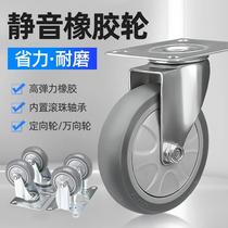 Silent 5-inch directional wheel heavy-duty thickened bracket caster trolley solid rubber universal wheel small trolley wheel
