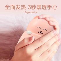Lucky cat hand warmer usb charging baby warmer girl hand warmer artifact mini cute pet portable explosion-proof hand warmer