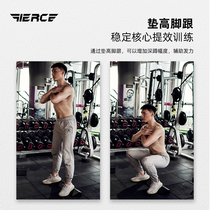 Fierce squat foot pad deadlift assist pedal squat pad fitness training equipment squat inclined plate