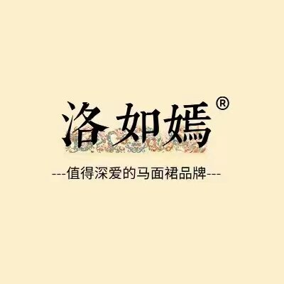 有爱汉服品牌店