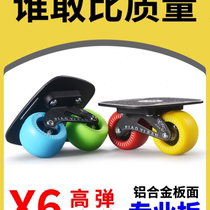 Langbo fourth-generation drift board for beginners adults and children four-wheel split skateboard professional road brushing board for transportation